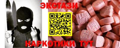 метамфетамин Краснокаменск