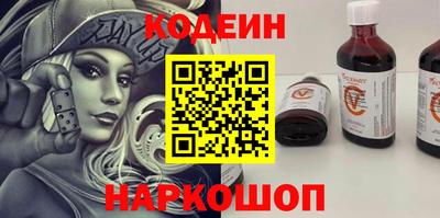 метамфетамин Краснокаменск