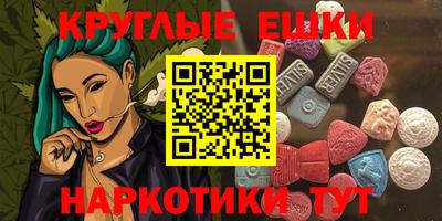 метамфетамин Краснокаменск