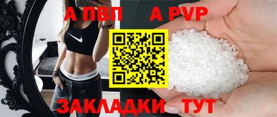 стаф Краснодар