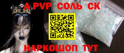стаф Краснодар