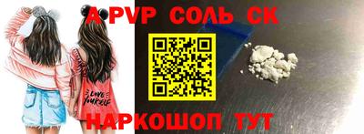 метамфетамин Краснокаменск