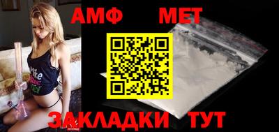 стаф Краснодар