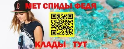 стаф Краснодар