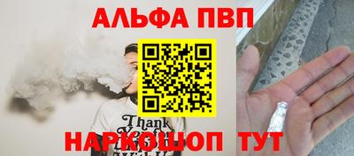 метамфетамин Краснокаменск
