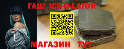 стаф Краснодар