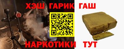 метамфетамин Краснокаменск