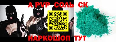 мдма Краснознаменск