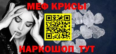 стаф Краснодар