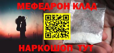 стаф Краснодар