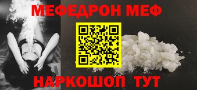 стаф Краснодар