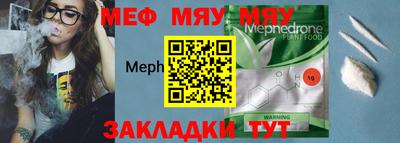 мдма Краснознаменск