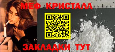 стаф Краснодар