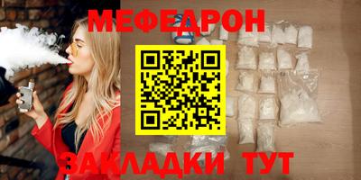 метамфетамин Краснокаменск