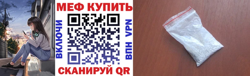 МЯУ-МЯУ VHQ  Кудрово 