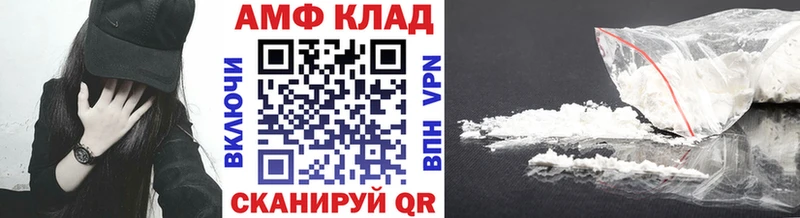 закладка Кудрово Метамфетамин кристалл