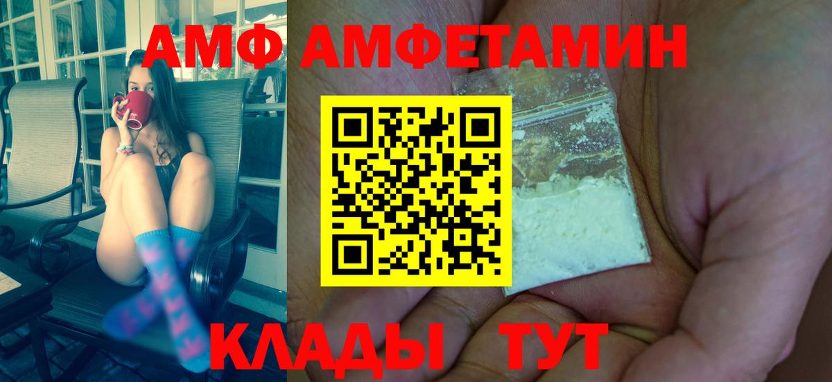 Первитин витя Кудрово