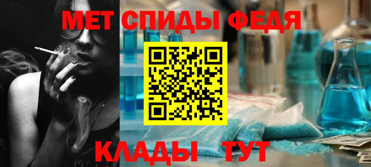Кудрово  Метамфетамин  Вход с VPN  Первитин Methamphetamine 
