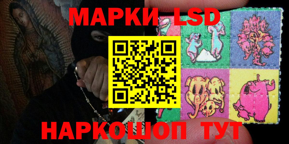 Кудрово  Марки N-bome 1,5мг  Вход с VPN 