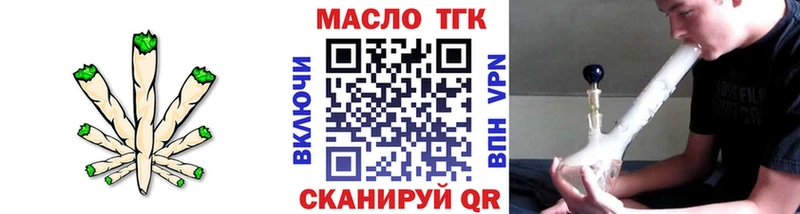 продажа наркотиков  Кудрово  МЕГА сайт  ТГК вейп с тгк 