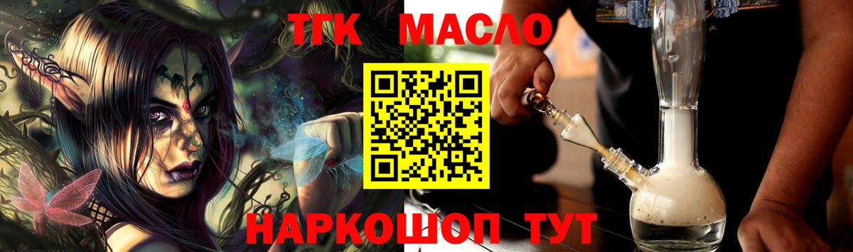 kraken ONION  ТГК Wax  Вход с VPN  Кудрово 
