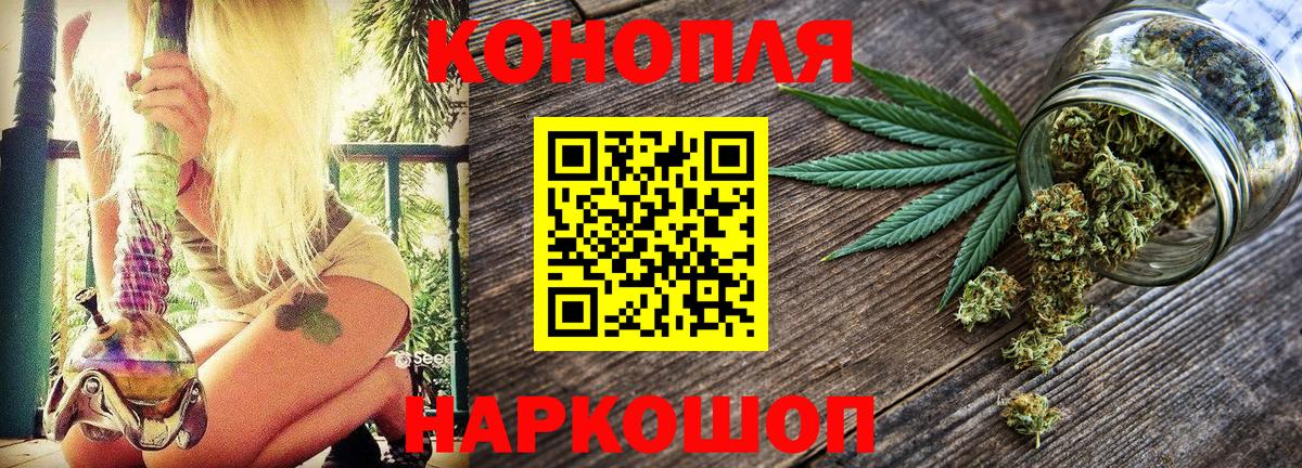 Канабис Bruce Banner Кудрово