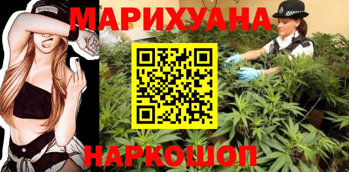 Кудрово  MDMA  Бошки Шишки  COCAIN  МЕТАМФЕТАМИН  Мефедрон кристаллы  ЭКСТАЗИ  ГАШИШ  Вход с VPN  Мефедрон 
